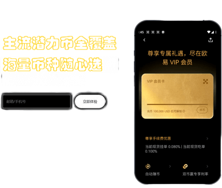 资金流向界面